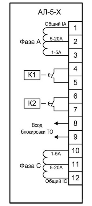 Схема подключения устройства АЛ-5