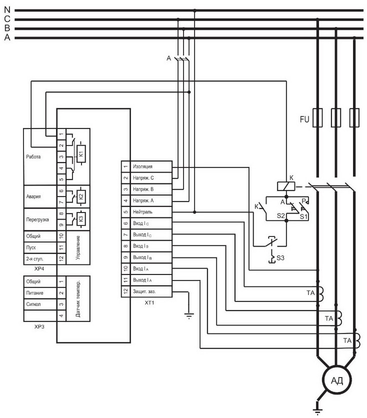 Схема подключения РДЦ-03, РДЦ-04