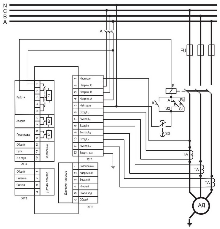  Схема подключения РДЦ-05, РДЦ-06