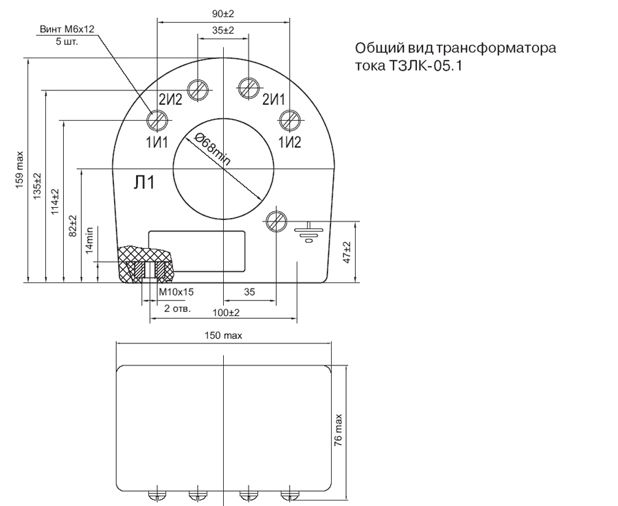 Чертеж трансформатора тока ТЗЛК-О5.1