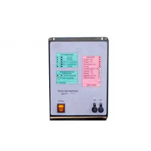 Блок общекотельной автоматики безопасности и сигнализации фото 1