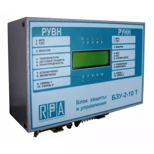 Микропроцессорный блок защиты и управления БЗУ-2-10-Т фото 1