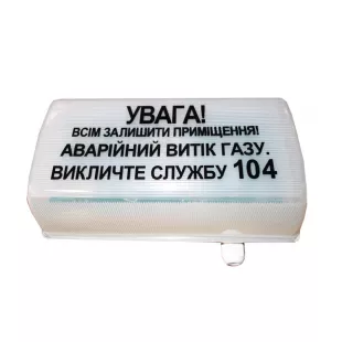 Устройство сигнальное УС-1 фото 1