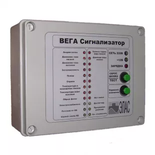 Комплект блоков дистанционной сигнализации Вега-сигнализатор фото 1
